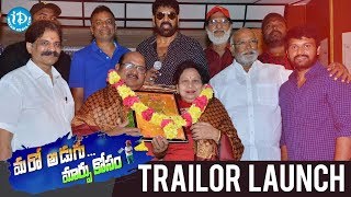 Maro Adugu Marpu Kosam Theatrical Trailer  Prasanna Kumar  iDream Filmagar [upl. by Pris]