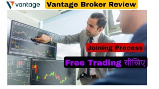 Vantage Broker ReviewLearn Free TradingFree ट्रेडिंग सीखे हमारे साथ PAMM AccountCopy Trading [upl. by Eiramanel]