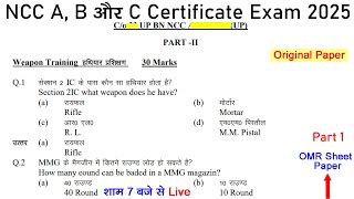 NCC A B C Certificate Objective Exam 2025  NCC B Certificate Exam Model Paper 2024  NCC Exam 2025 [upl. by Hutchings]