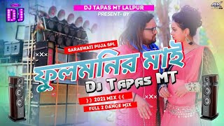 Fulmanir Maay ।। ফুলমনির মাই ।। New Purulia Dj Song  DJ TAPAS MT [upl. by Alehcim935]