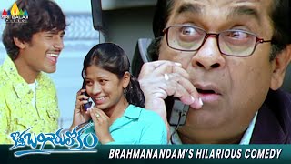 Brahmanandams Hilarious Comedy  Varun Sandesh  Shweta Basu  Ahuti Prasad  Sri Balaji Movies [upl. by Madelaine899]