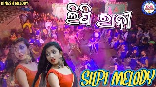 Lipi Rani  Sambalpuri song Silpi Melody Gandabahali DistNuapada Mr Belalsen Tandi ☎️ 7894044509 [upl. by Aipotu]