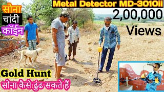 Gold Sniper Metal Detector MD3010 ii Practical Test  MetalDetector The Easiest Way to Detect Gold [upl. by Audre]