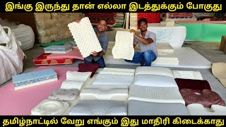 தமிழ்நாட்டில் இங்க மட்டும் தான் கிடைக்கும்  Matress Manufacturer  Vino Vlogs [upl. by Leith]