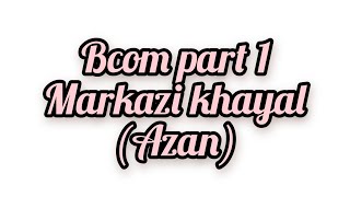 Bcom part 1Azan k markazi khayal [upl. by Harrow]