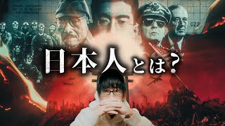 戦後解体された日本人とは？！（覚醒回） [upl. by Anej]