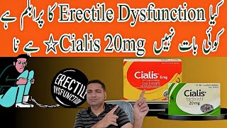 Cialis 20 mg review in Hindi  cialis® 20 mg how to use  side effects  Tadalafil uses [upl. by Donovan]