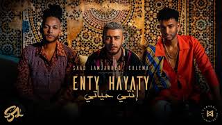 Saad lamjarred ft Calema  Enty HayatyDJ MUSCULITOS REMIX [upl. by Ohara843]