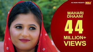 म्हारी ढाणी Mahari Dhaani New Haryanvi Song Ajay Hooda Anjali Raghav TR Annu Kadyan NDJMusic [upl. by Jarrell739]