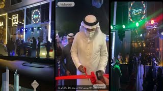 افتتاح كوفي نادر النادر Jebena coffee Al Khobar [upl. by Annid]