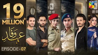 Ehd e Wafa Episode 7  English Sub  Digitally Presented by Master Paints HUM TV Drama 3 Nov 2019 [upl. by Ahseken923]