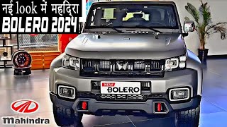 Mahindra Bolero 2024 is here ❤️🔥 [upl. by Tennek]