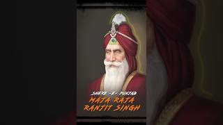 Empire of maharaja ranjit singh ji Hari singh nalwa ਪੰਜਾਬ ਇਤਿਹਾਸ ਸਿੱਖ ਇਤਿਹਾਸ khalsa sikh [upl. by Er]