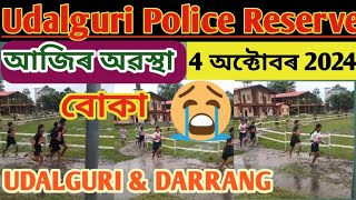 Assam police PET 2024 udalguri Police reserve today  2 nd day PET assam police 🚨assampolice [upl. by Svensen]