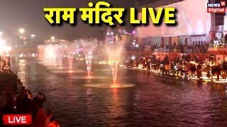 Ayodhya Live Ayodhya Ram Mandir Pran Pratishtha  Ayodhya Ram Mandir Inauguration [upl. by Ilse]