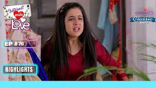 Aadhya है Heartbroken  Internet Wala Love  इंटरनेट वाला लव  Highlight  Ep 76 [upl. by Ajnin]