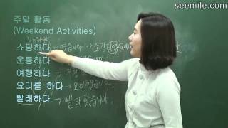 Learn Korean Language 7 Activities past expressions 주말활동 과거표현 [upl. by Cirderf179]