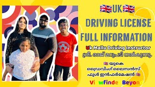 Uk Driving License Full Informationmalludrivinginstructorukuk malayalamvlog viewfinderbeyond [upl. by Whang]