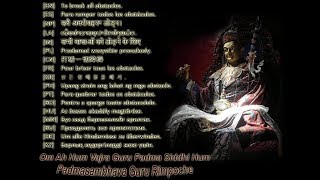 ☸ Vajra mantras to break all obstacles ☸ Be winner with Padmasambhava ☸ [upl. by Alfred]