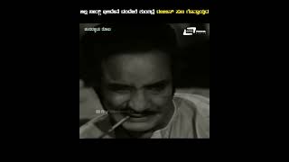 Chandavalliya Thota  Alla Neerge Ilidene Dandemele  Movie Scenes 15 [upl. by Enisamoht]