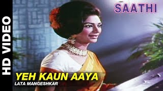 Yeh Kaun Aaya  Saathi  Lata Mangeshkar  Vyjayanthimala amp Rajendra Kumar [upl. by Atnuahs]