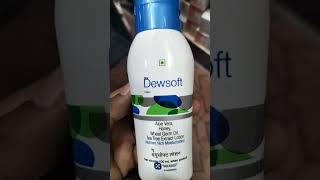 Dewsoft LotionNutrient RichMoisturizationallmedicaltipsbangla [upl. by Aknayirp]