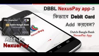 DBBL NexusPay appএ কিভাবে Debit Card Add করবেন NexusPay [upl. by Wilma]