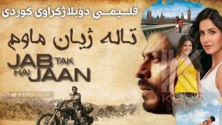 فلیمی هندی دۆبلاژکراوی کوردی تا لە ژیان ماوم flime ta la zhyan mawm [upl. by Nennerb880]