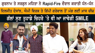 Gurnam Bhullar Sargun Mehta Rapid Fire  Diljit Dosanjh  Gippy Grewal  Ammy Virk  Punjabi Movies [upl. by Iseabal993]