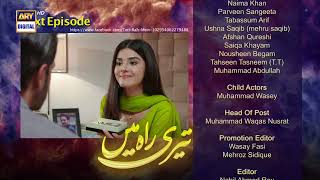 Teri Rah Mein Episode 9  Teaser  ARY Digital Drama [upl. by Elcin]