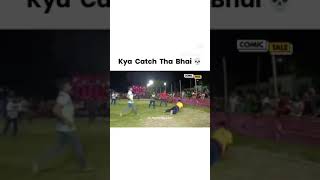 The wow catch cricket caricketattng cricketlover cricket IQ viralshorts YouTube shorts😈🇮🇳 [upl. by Leventhal]