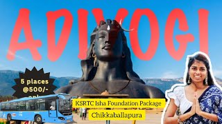 Isha Foundation round trip BMTC package  5 places under Rs500  One Day Trip from Bangalore [upl. by Eselahs]