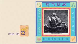 אטרף  מנגו בננה Atraf [upl. by Wons]