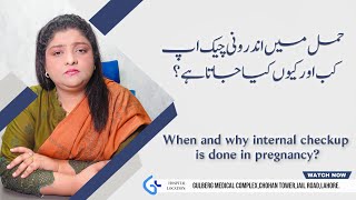 When and Why Internal Checkup is done in Pregnancy  Dr Naila Jabeen  Gynae Solution [upl. by Aehtna]