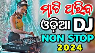 Odia Dj New Songs Non Stop 2024 New Odia Dj Songs Hard Bass Dj Mix [upl. by Lladnew]