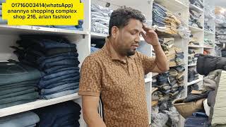 আলহামদুলিল্লাহ আজকে অসাধারণ jacketsweat shirtShirt very exclusive আমার Facebook link নিচে। [upl. by Naoma]