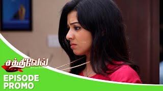 Sakthivel  Episode Promo  20th January 2024 [upl. by Arabele]