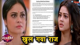 MOLKKI साक्षी के हाथ लगे CUSTODY PAPERS खुला ये बड़ा राज़ ll UPCOMING EPISODE [upl. by Ailssa]