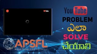 ap fibernet youtube not working  ap fibernet youtube loading problem  YouTube App Not Playing [upl. by Aniarrol]