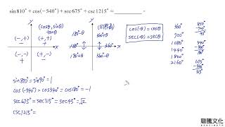 LT C test 2 3 [upl. by Ebehp]