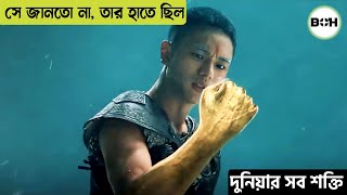 সে জানতো না তার হাতে ছিল দুনিয়ার সব শক্তিmovie explained in bangla [upl. by Celin372]