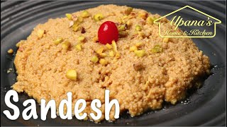 Makha Sandesh  খুব সহজে চটজলদি বানিয়ে নিন এই সন্দেশ আর ছোট বড় সবাইকে খুশি ‌করে‌ দিন। [upl. by Silberman]