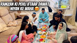 Ramzan Day18 Niyan K Pehli Iftaar Ki Daawat 😍 Iftaar Me Barkat Alhamdullilah❤️ Dosto Ka Saaath❤️ [upl. by Hinch]