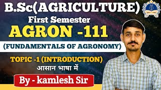 AGRON111FUNDAMENTALS OF AGRONOMY LECTURE1 BSc AGRICULTURE FIRST SEMESTER agronomyclass [upl. by Amluz]