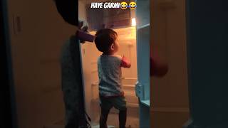 Haye garmi 😂😂😂 shortvideo hayegarmi cutebaby [upl. by Issac]