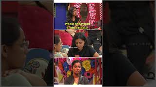 Papam Vishnu Priya 😮‍💨😮‍💨yashmini vishnupriya bb8telugu biggboss [upl. by Noyahs]