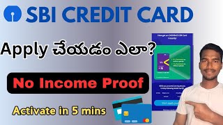 How to apply for sbi credit card  Sbi credit card online apply [upl. by Darlene]