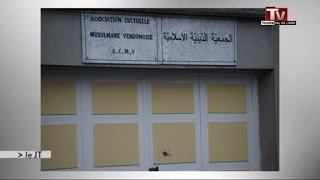 Islamophobie la mosquée de Vendôme attaquée [upl. by Ataymik]