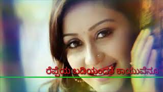 Kannali kannitu nodu kannada video romantic song [upl. by Ettenna]