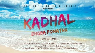 Kathal Enge Ponathu Official Music Video GBZ  Emzy Shady amp Agathiyan [upl. by Ruphina]